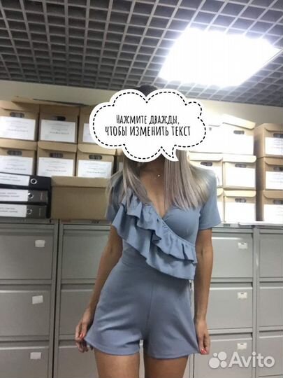 Комбинезон Lost Ink