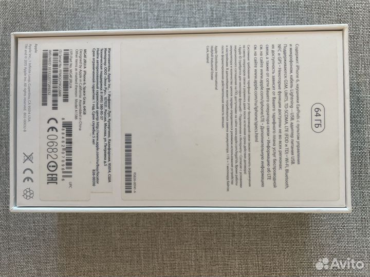 Коробка для iPhone 6 (коробка+наушники оригинал)