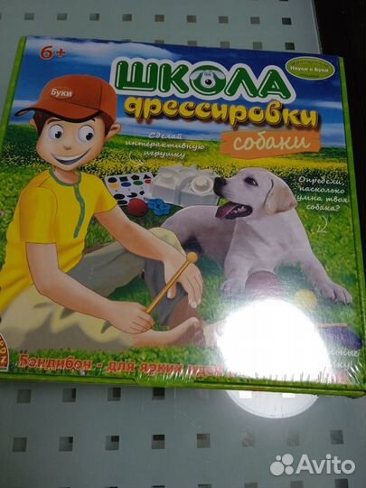 Настольные игры для детей