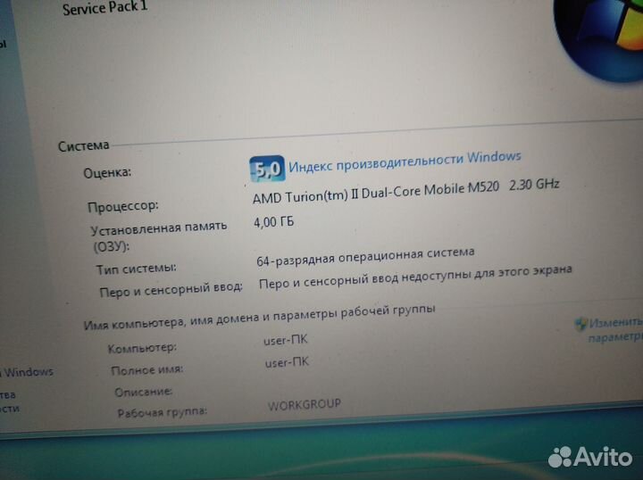 Ноутбук samsung R540