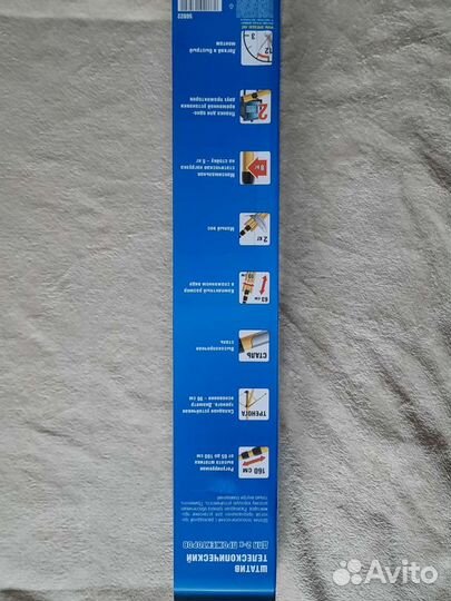 Штатив телескопический для 2 прожекторов