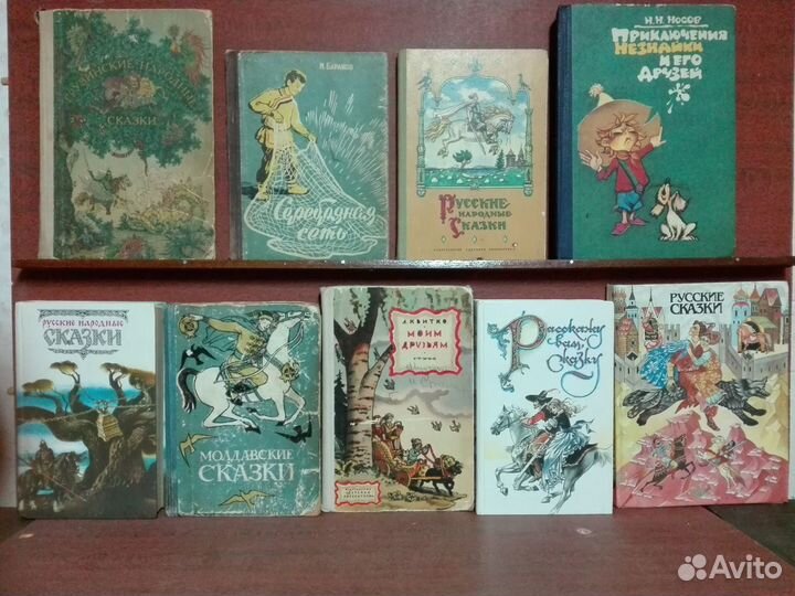 Старые добрые сказки