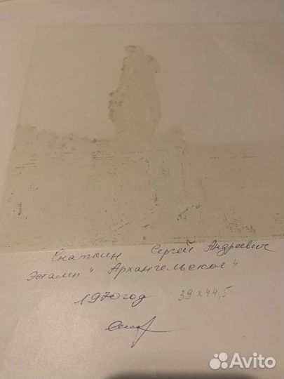 Авторская Линогравюра Снаткин С.А 