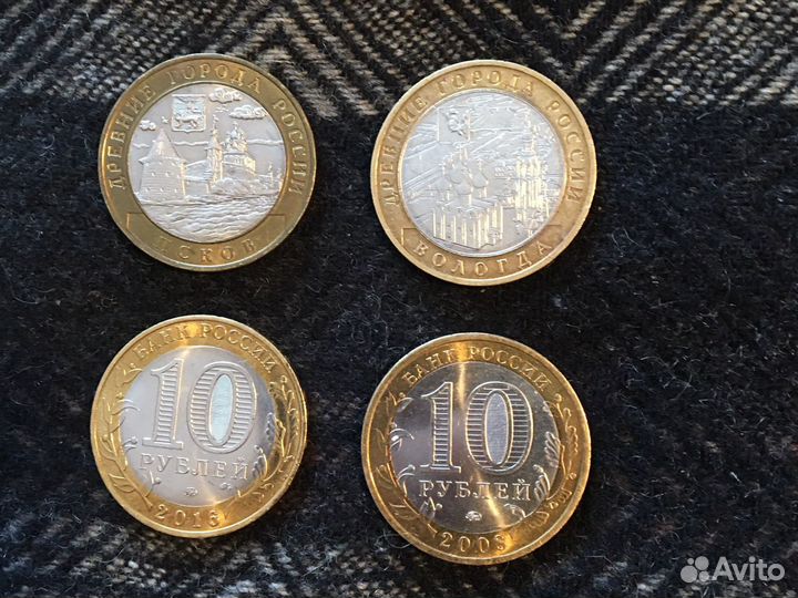 Биметаллические монеты