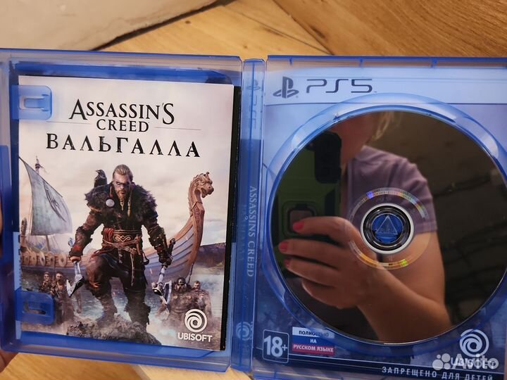 Игра для приставки ps5