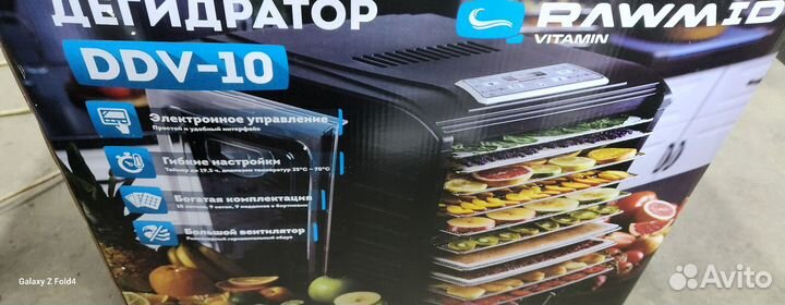 Дегидратор rawmide ddv 10