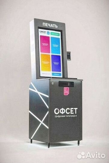 Автономная типография Офсет