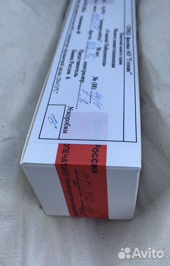 50 монет Георгий победоносец