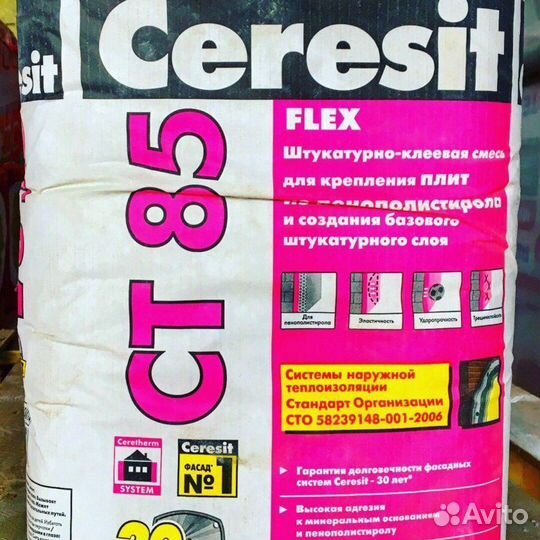 Декоративная штукатурка церезит