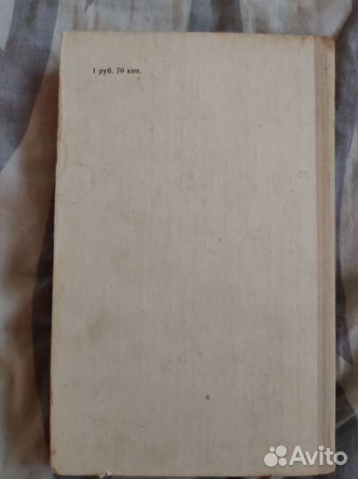 Тургенев Первая Любовь 1980