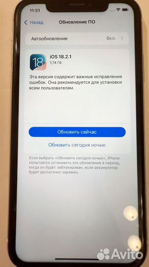 iPhone Xr, 128 ГБ