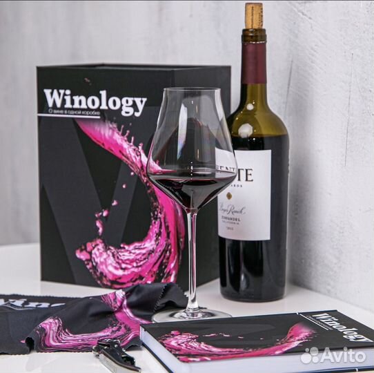 Набор для дегустации вина новый