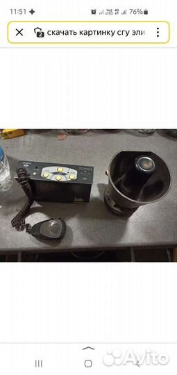 СГУ крякалка элина 100в