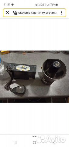 СГУ крякалка элина 100в