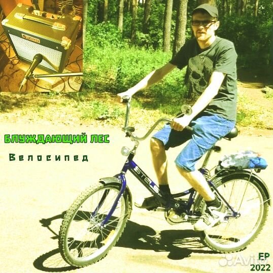 Аудиокассета (punk, 2022)