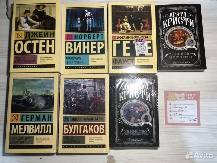 Книги, рабочие тетради, деткая литература