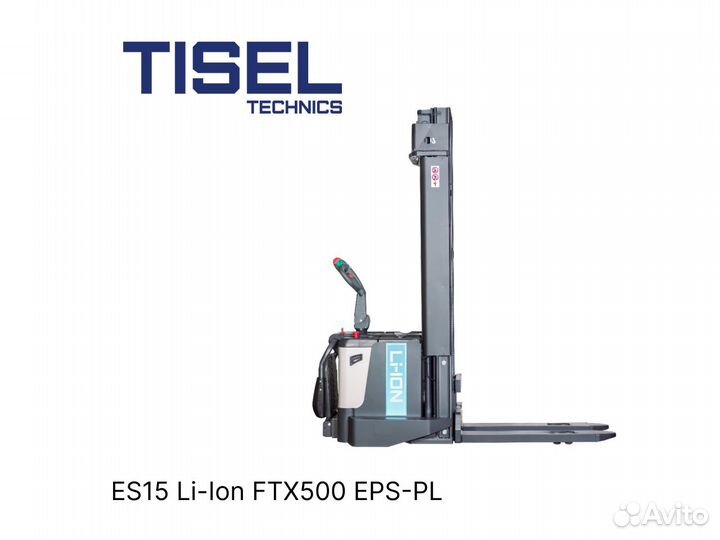 Штабелер самоходный Tisel ES15 Li-Ion FTX500 epspl