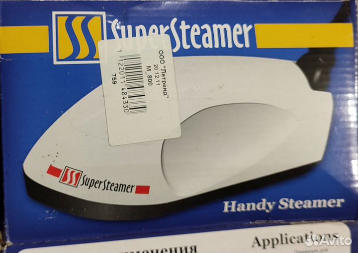 Отпариватель для одежды ручной