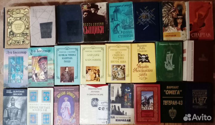 Историко - приключенческая литература+