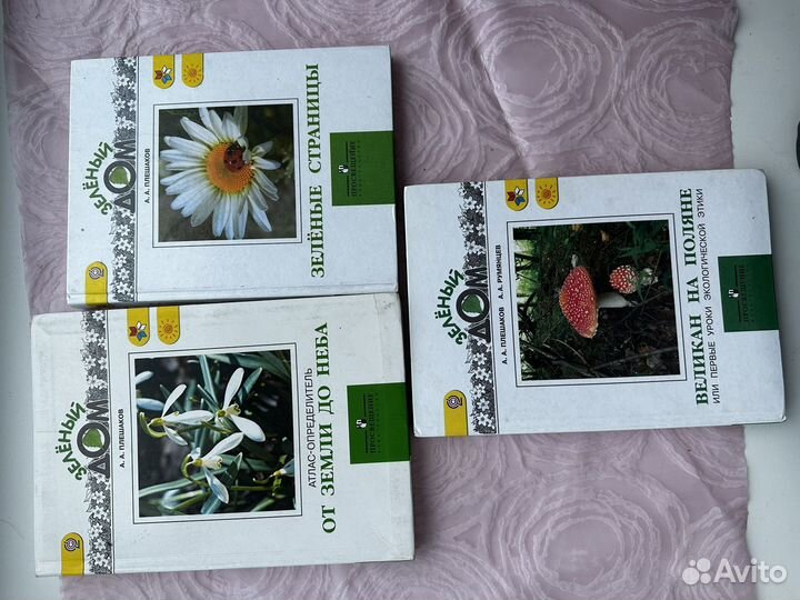 Учебные пособия