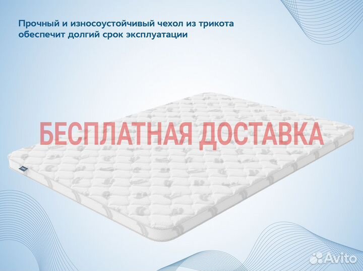 Наматрасник 3 см