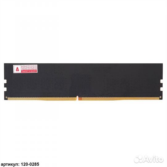 Оперативная память dimm 8Gb Azerty DDR4 3200