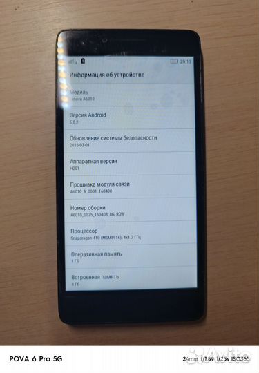 Lenovo A6010, 8 ГБ