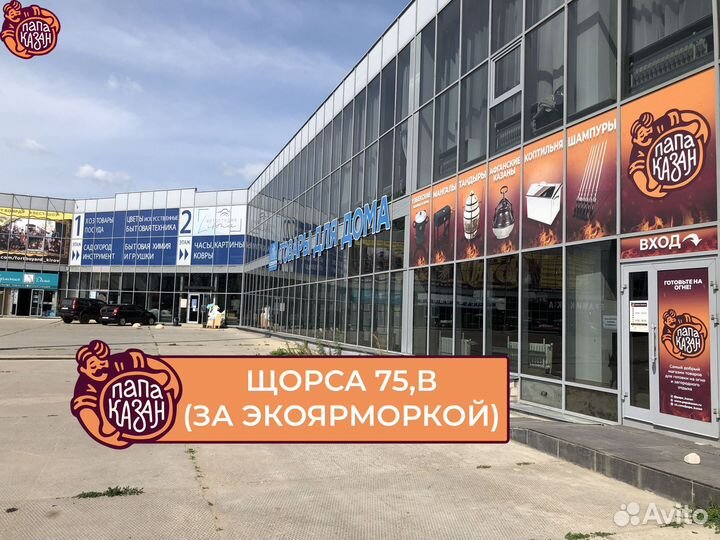 Тандыр из шамотной глины Походный гончар