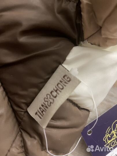 Куртка для маленькой собаки