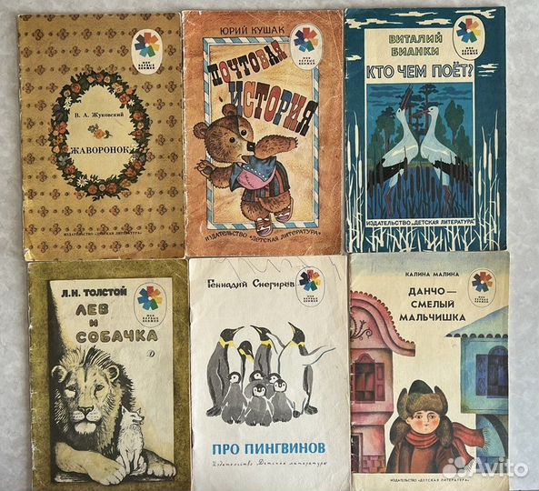 Детские книжки