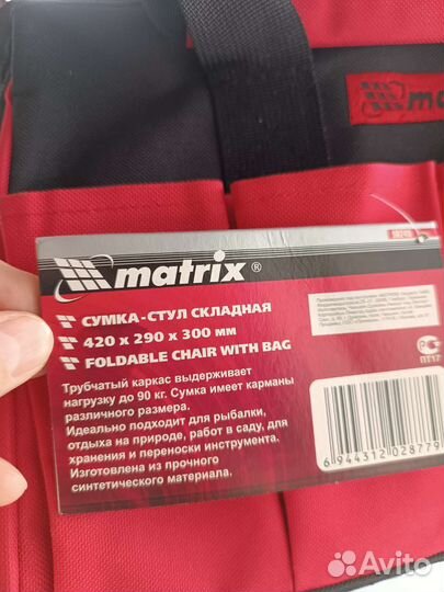 1. маска,трубка. 2.ласты.3.Сумка - стул