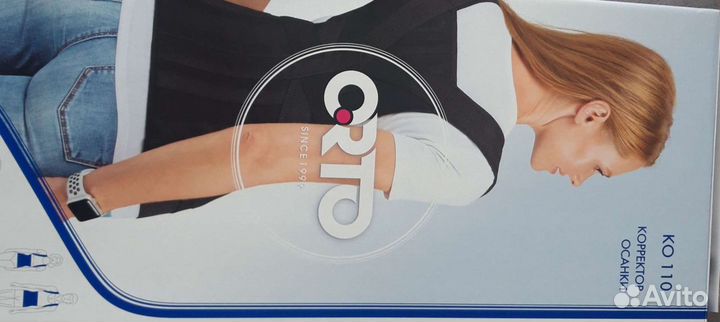 Корректор осанки