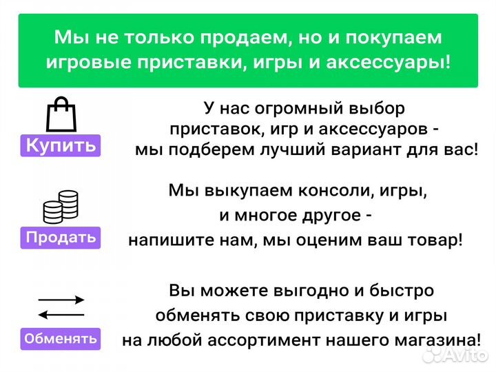 Топовые игры PS3/PlayStation 3