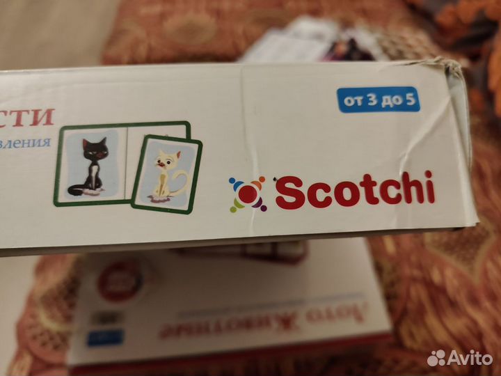 2 лото игры детские 3-5л Scotchi