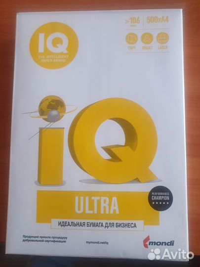 Офисная бумага Mondi iQ Ultra А4