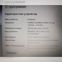 Игровой Lenovo i5-8gen GTX 1050, 20 озу SSD
