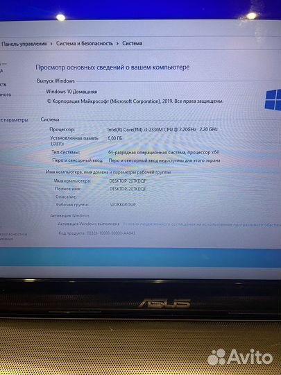 Asus n53Sv