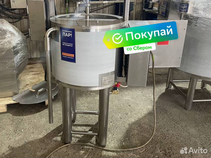 Варочный котел для косметики