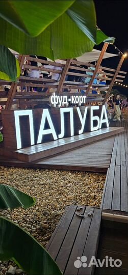 Продавец кассир