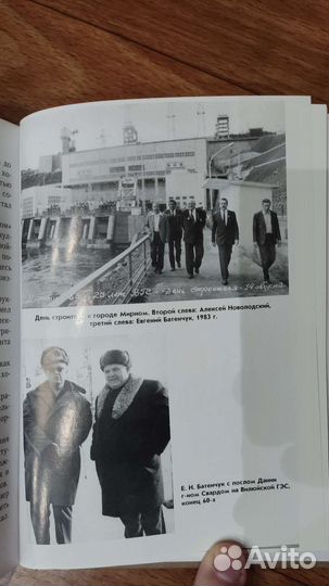 Книга автобиография