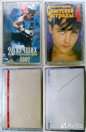 Аудиокассеты Кассеты для Магнитофона 2000-х
