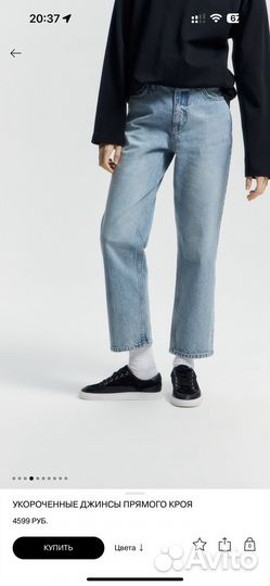 Джинсы lime straight