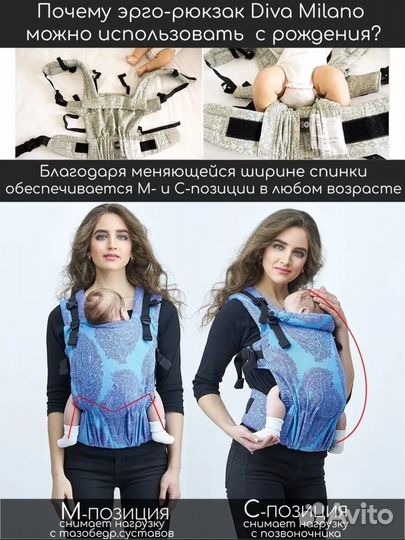 Эргорюкзак diva milano новый
