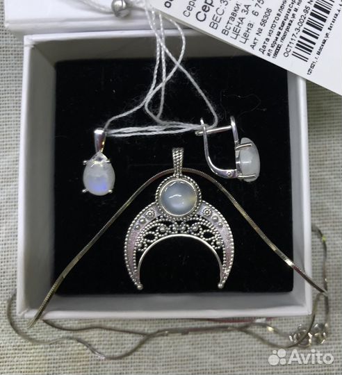 Лунный камень в серебре) Новый комплект)