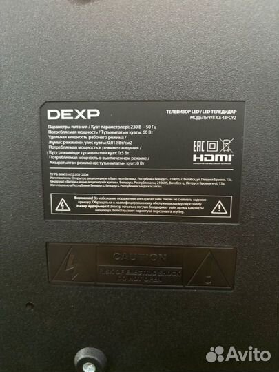 Телевизор dexp 43FCY2