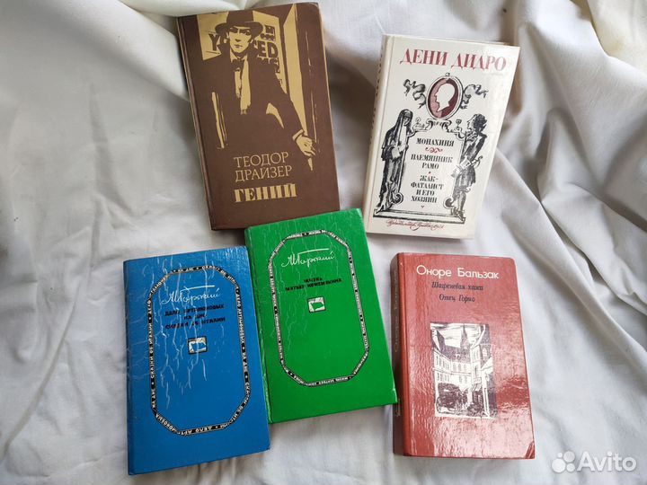Книги классика, Дидро, Бальзак, Горький, Драйзер