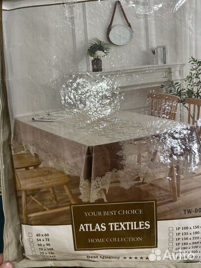 Скатерть новая