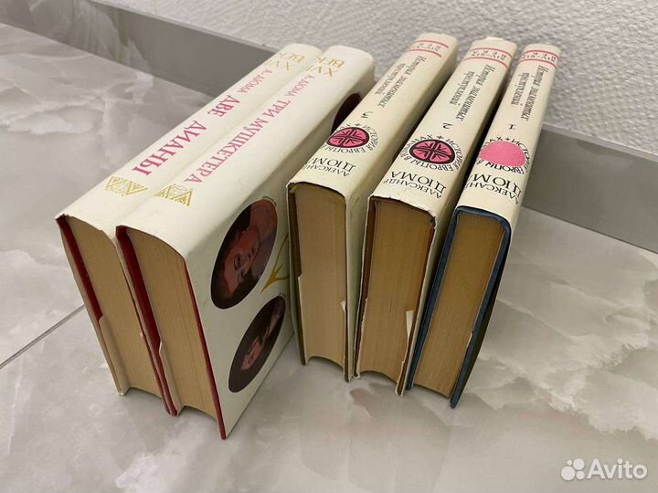 Книги Александра Дюма