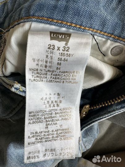 Джинсы Levi's небесно-голубые 23х32 skinny