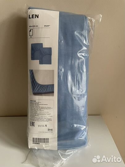 Простынь IKEA 60*120 детская 2шт
